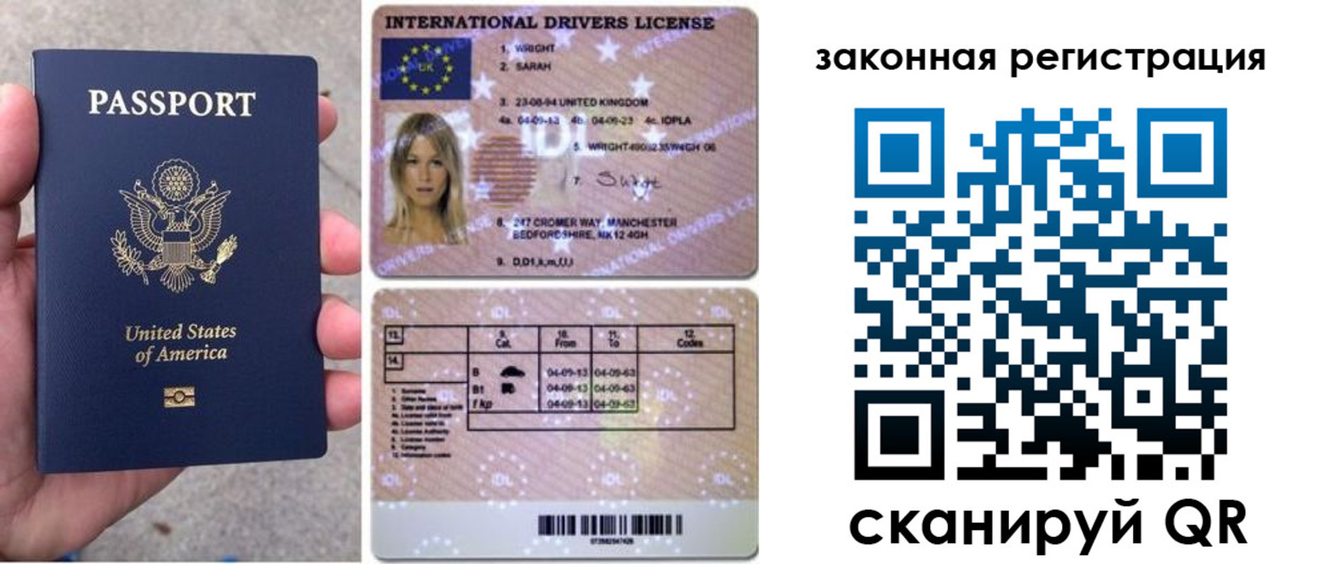 регистрация для дет. сада в Крыму