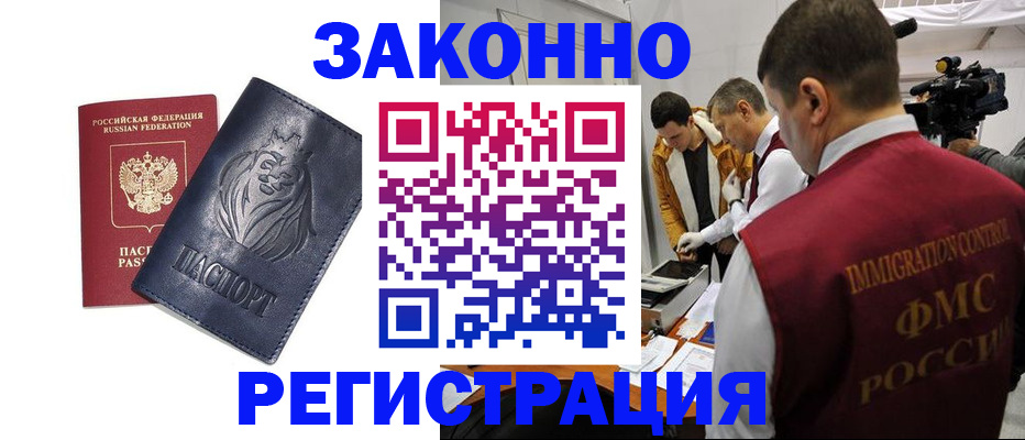 пропишу в квартире в Крыму